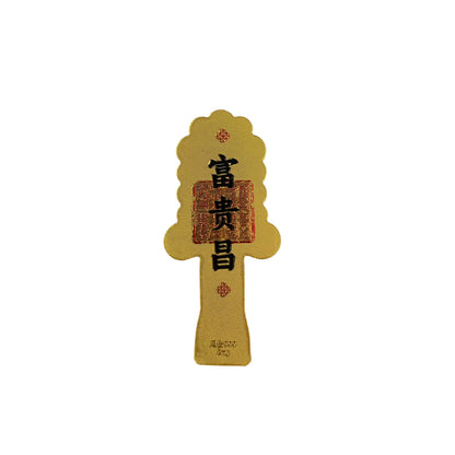 Certified 24K Gold Foil Phone Fortune Charm  |  Dual Blessing Collectible (Money Tree & Fu Gui Chang)